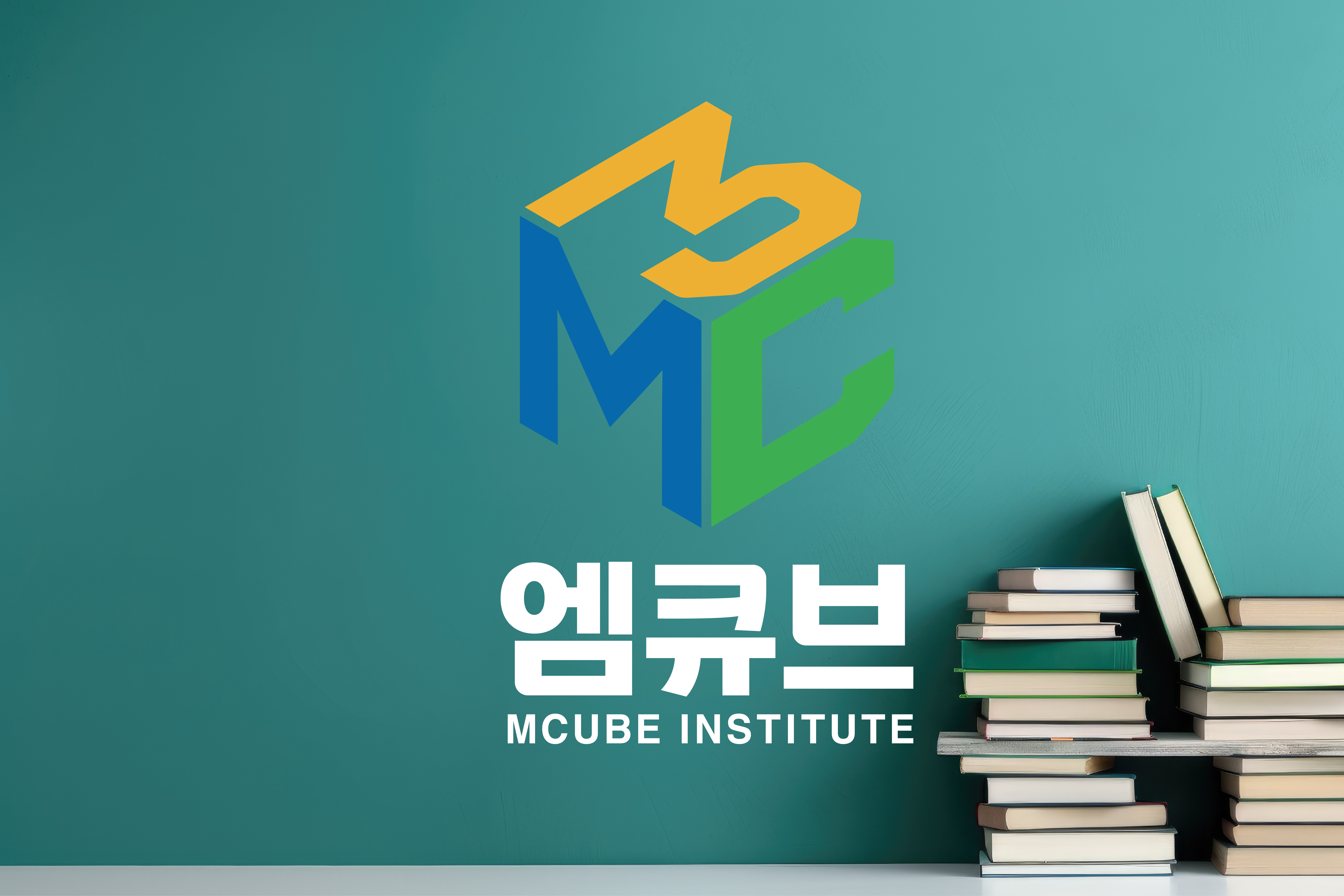 네이비 큐브와 초록 아치, 노트로 표현한 배움과 성장